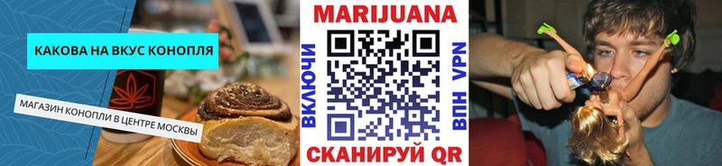 как найти закладки  Мураши  Cannafood марихуана 