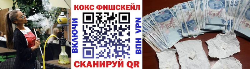 мега зеркало  Мураши  Кокаин 97% 