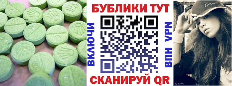 продажа наркотиков  Мураши  Экстази TESLA 