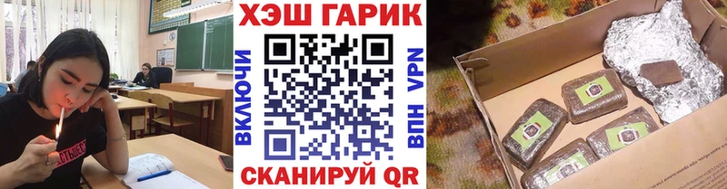 ГАШ индика сатива  наркошоп  Мураши 