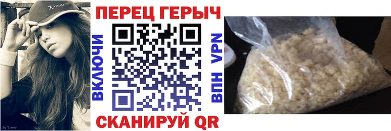 Героин герыч  hydra онион  Мураши 