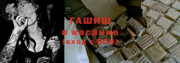 соль курить ск Алексеевка