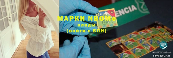 соль курить ск Алексеевка