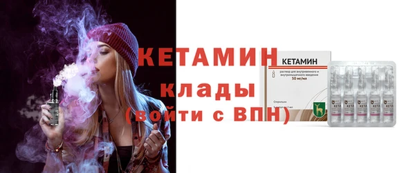 амф Навашино