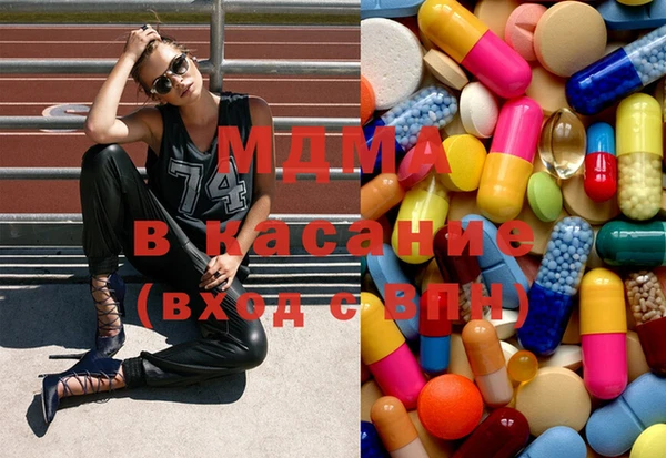 mdma Алексин