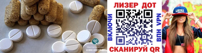 Лсд 25 экстази кислота Мураши
