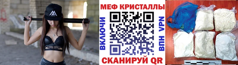 МЕФ VHQ  Мураши 