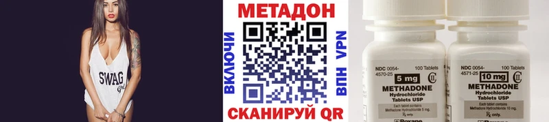 МЕТАДОН VHQ  Мураши 