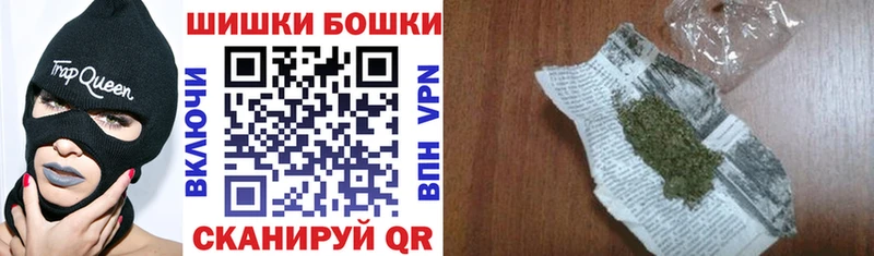 Бошки Шишки Ganja  купить   Мураши 